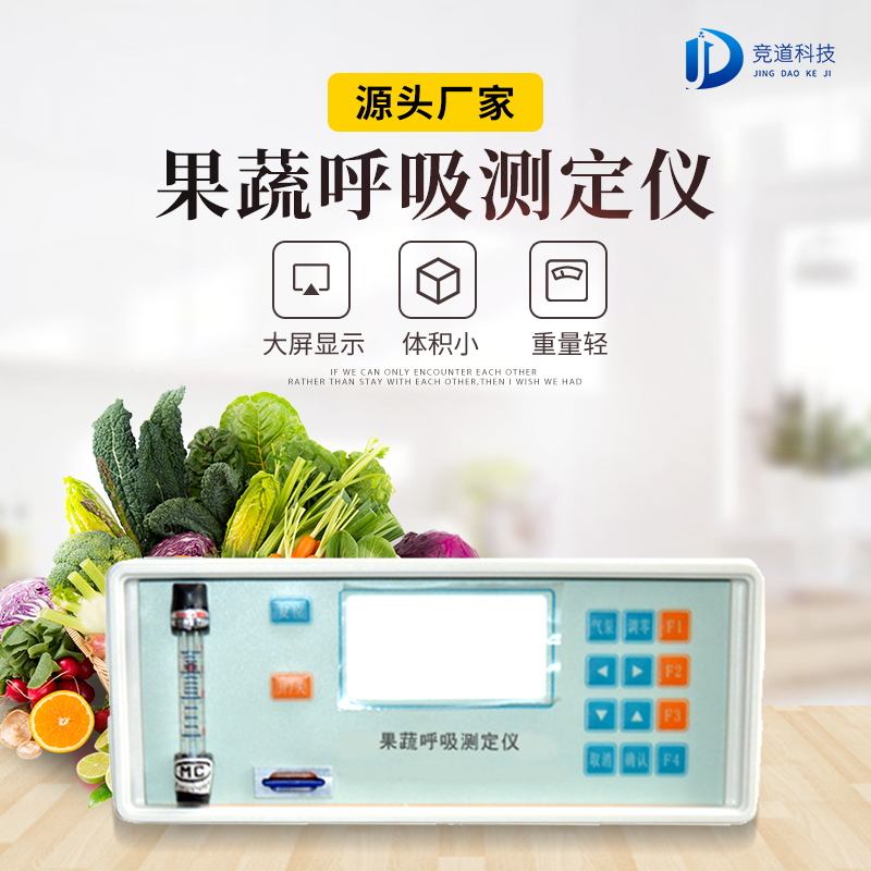 什么是植物的呼吸？